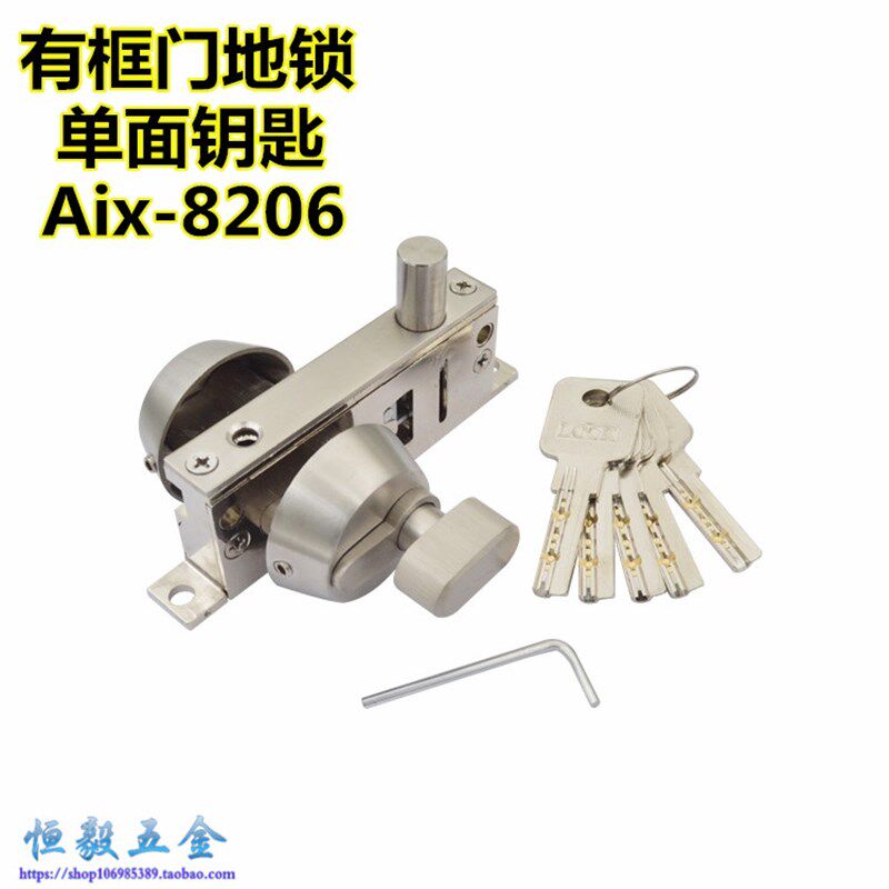 铝合金不锈钢有框玻璃门地锁 双开地弹簧门插销锁 金属铁门落地锁