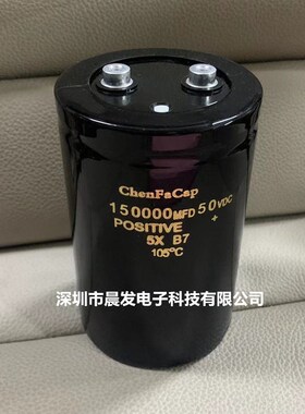 50V150000UF 63V220000UF 铝电解电容 35V80V100V100000UF 现货