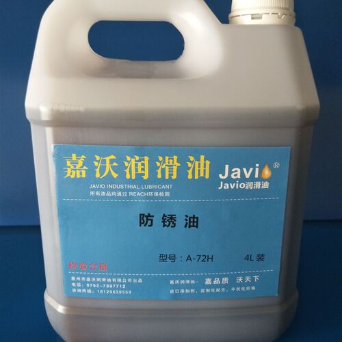 镀锌板防锈油,镀锌板切边防锈油 镀锌板切口挥发防锈油