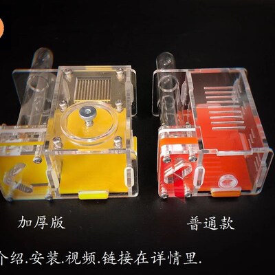 蚂蚁别墅 蚂蚁巢 试管巢 蚂蚁工坊 蚂蚁城堡 蚂蚁宠物 亚克力巢
