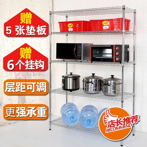 家用多层置物架仓库仓储收纳架厨房超市储物架阳台展示小货架5层