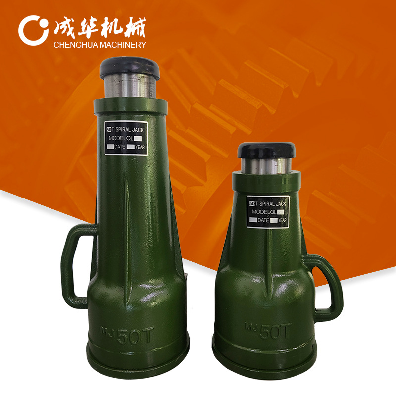 成华 50吨手动螺旋千斤顶 机械立式 大吨位桥梁顶升起重工具QL50T