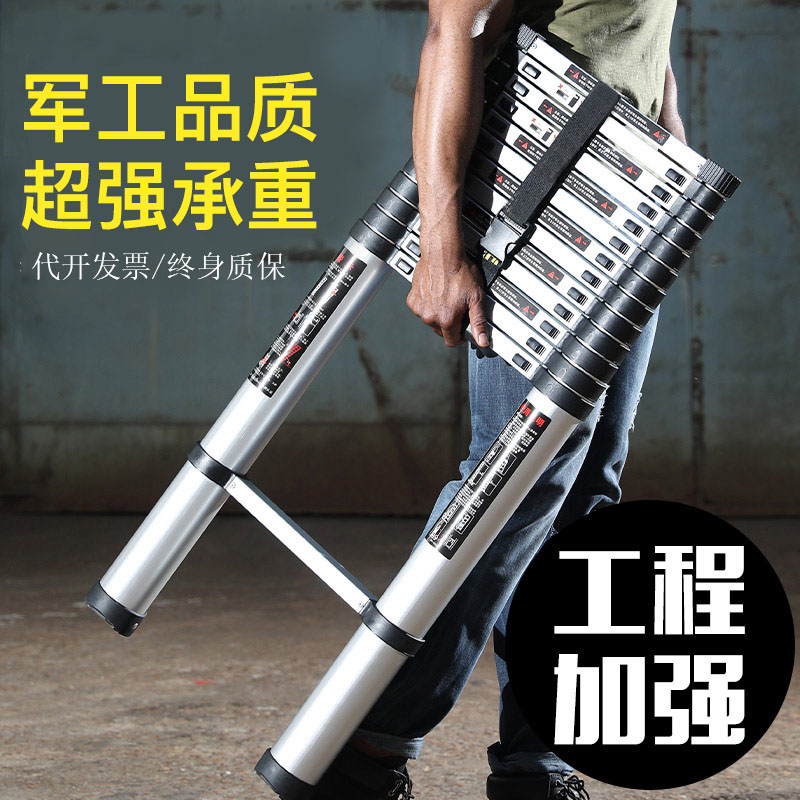 梯子家用楼梯三米直梯不锈钢4加厚8阁楼梯7升降6折叠3伸缩收缩5米