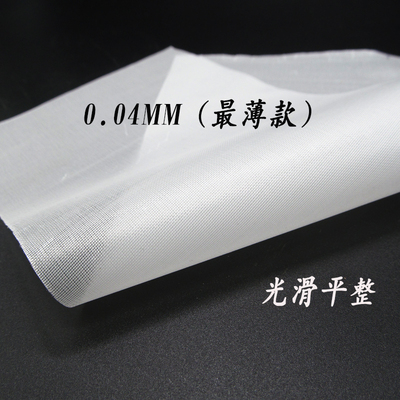 铁氟龙高温布纯白封口机耐高温油布绝缘隔热布防烫不粘布烫布0.04
