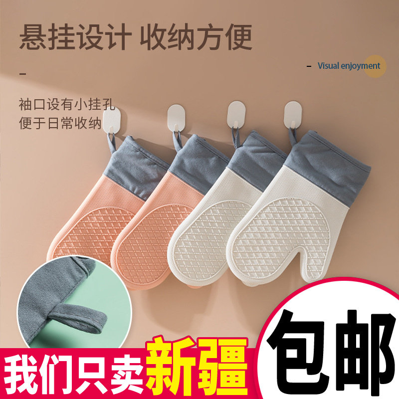 厨房防烫手套微波炉隔热硅胶加厚加棉双层防滑耐热耐高温烤箱烘焙