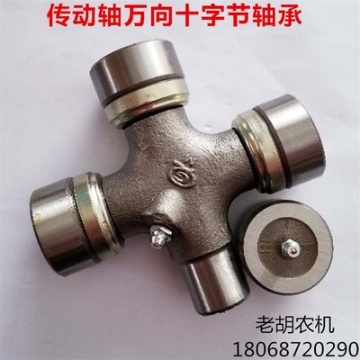 连云港/豪丰旋耕机131/140/160型万向十字节轴 拖拉机五嘴传动轴