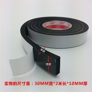 木门隔音房门垫固定橡胶条皮条封门窗框防滑垫带胶减震黑色橡胶条