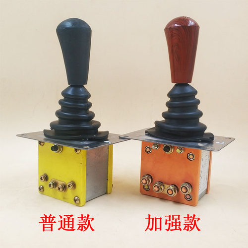 电动三轮车倒顺开关组合开关电动砖厂电车拉坯车前进倒退档位开关