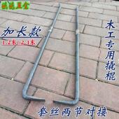 两节对接碳元 钢螺纹钢钢筋撬棍木工拆模特种钢加粗重型撬杠钢钎子