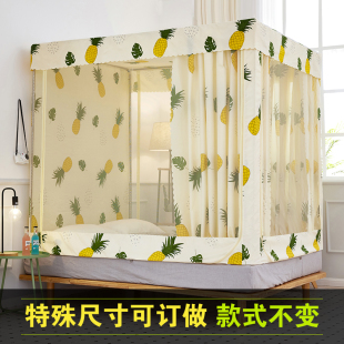 蚊帐床帘一体式 新款 家用方便拆洗回底宝宝防摔儿童加厚防尘带顶布