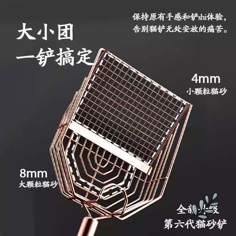 漏勺猫砂铲子大号猫咪用品豆腐膨润土细小孔不锈钢芦丁鸡铲屎神器