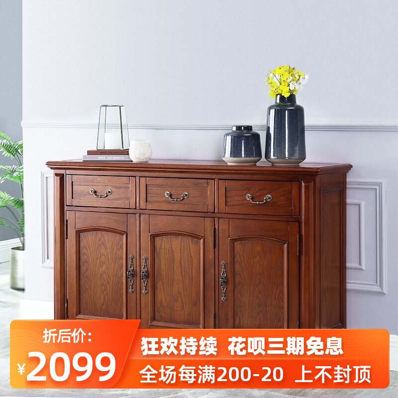 美式全实木餐边柜客厅储物柜厨房碗柜卧室靠墙电视柜欧式茶水柜