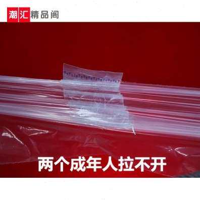用胶布大棚膜无滴膜专用修补粘贴胶带防水防老化胶布塑料薄膜专