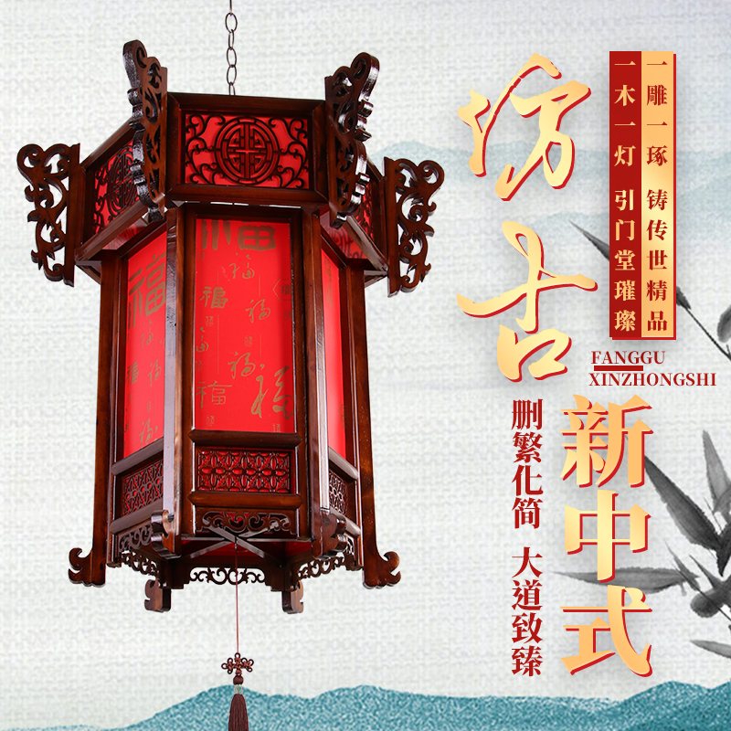 中式仿古实木大红宫灯灯笼别墅过新年春节节日大门茶楼酒店吊灯