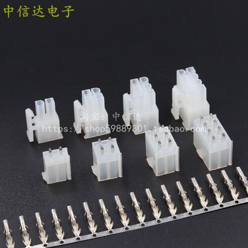 汽车连接器5557/5569接插件 插头/直针/端子 线对板2P4P-24P 整套