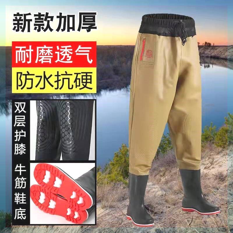 齐腰下水裤加厚耐磨水裤下半身牛筋底皮叉裤防涉水雨裤捕鱼男女款