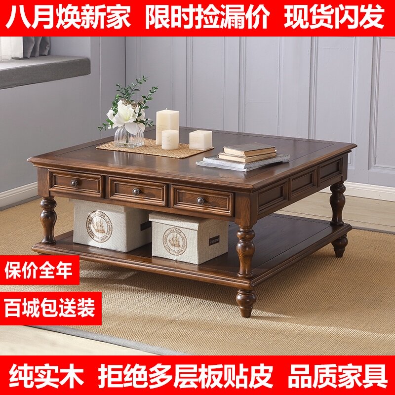 美式茶几实木正方形茶几电视柜组合套装简约客厅小户型储物柜乡村