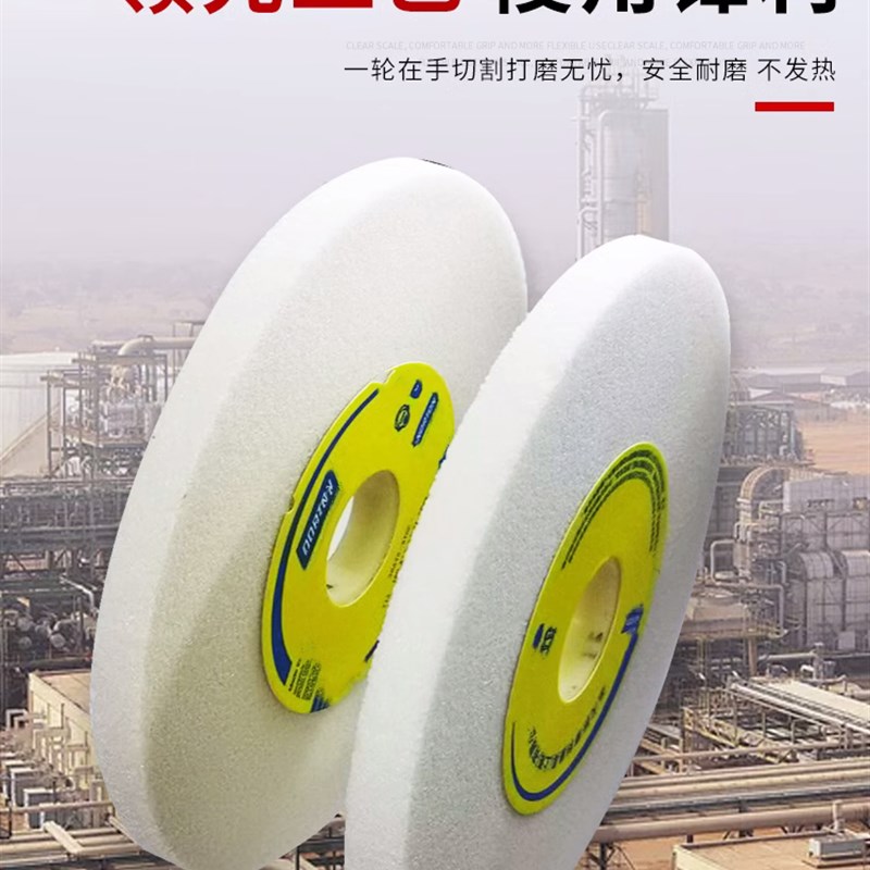 白刚玉618小磨床砂轮180*12.7*31.75磨不锈钢磨具钢速钢铸