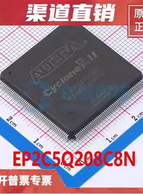 EP2C8Q208C8N/I8N/C6N/C7N/C5N/I7N EP2C5T144C8N/I8N EP2C70F896