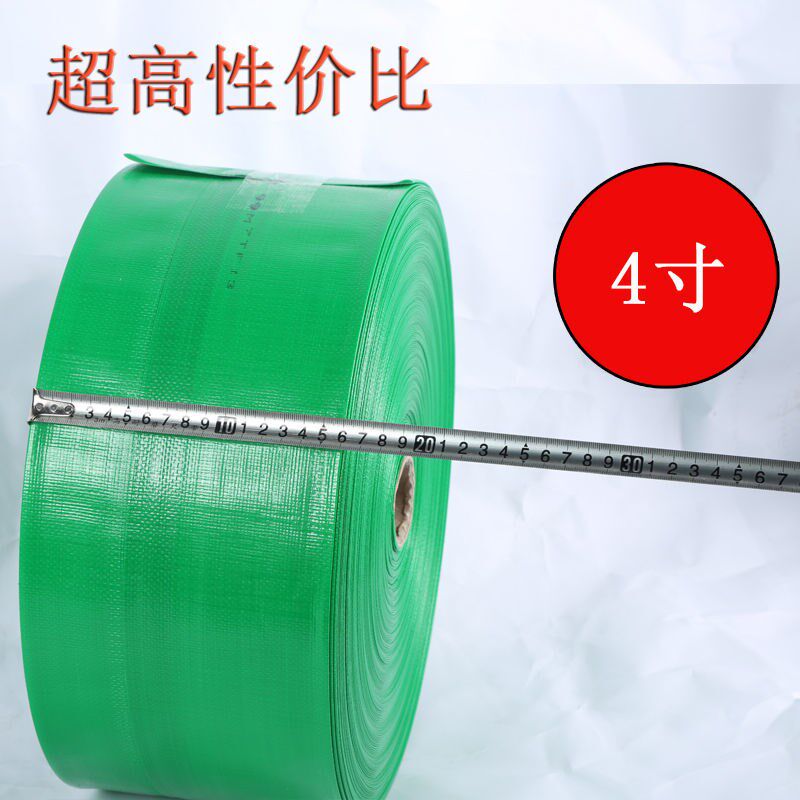 带灌溉水管浇地2龙子q高分带编织塑料软管2寸水.5寸3寸4寸