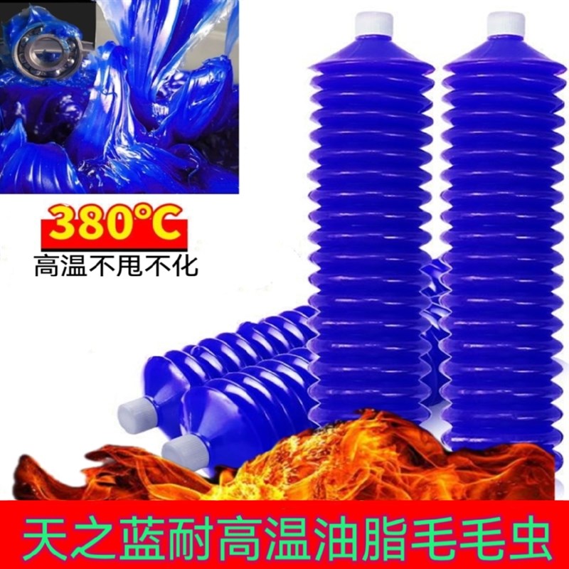 天之蓝耐高温黄油毛毛虫黄油弹挖掘机推土机工程车机械专用锂基脂