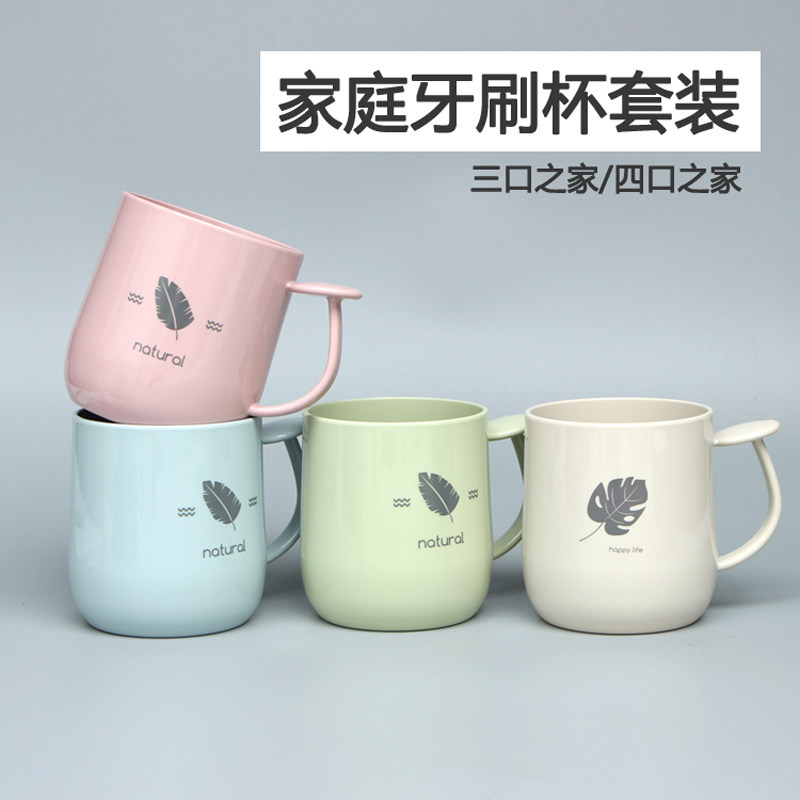 常规四色漱口杯卫生间洗漱杯浴室刷牙杯塑料牙刷杯牙缸子包邮,家庭/个人清洁工具,洗漱杯,淘宝优惠券,粉丝福利购,淘宝优惠卷