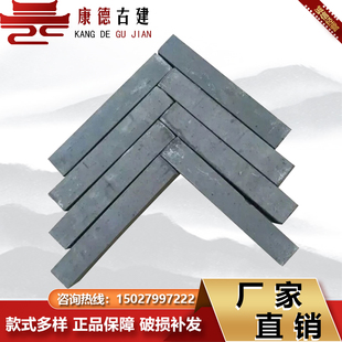 仿古青砖地砖古建条砖铺地青砖小青砖广场青砖条庭院园林铺地用