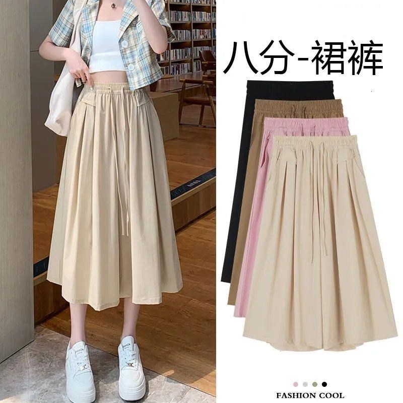 夏季玩水装备褶皱冰丝山本裙裤女多巴胺夏季高腰八分阔腿裤宽松