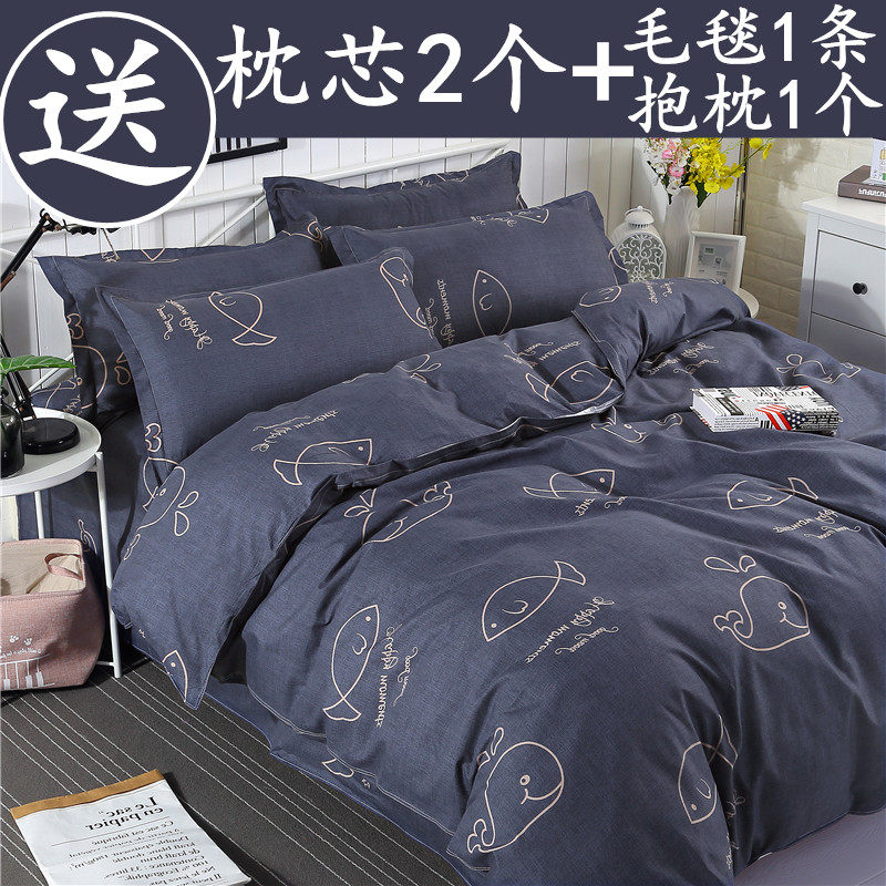 简约床上用品四件套少女心公主床单被套学生单人宿舍三件套