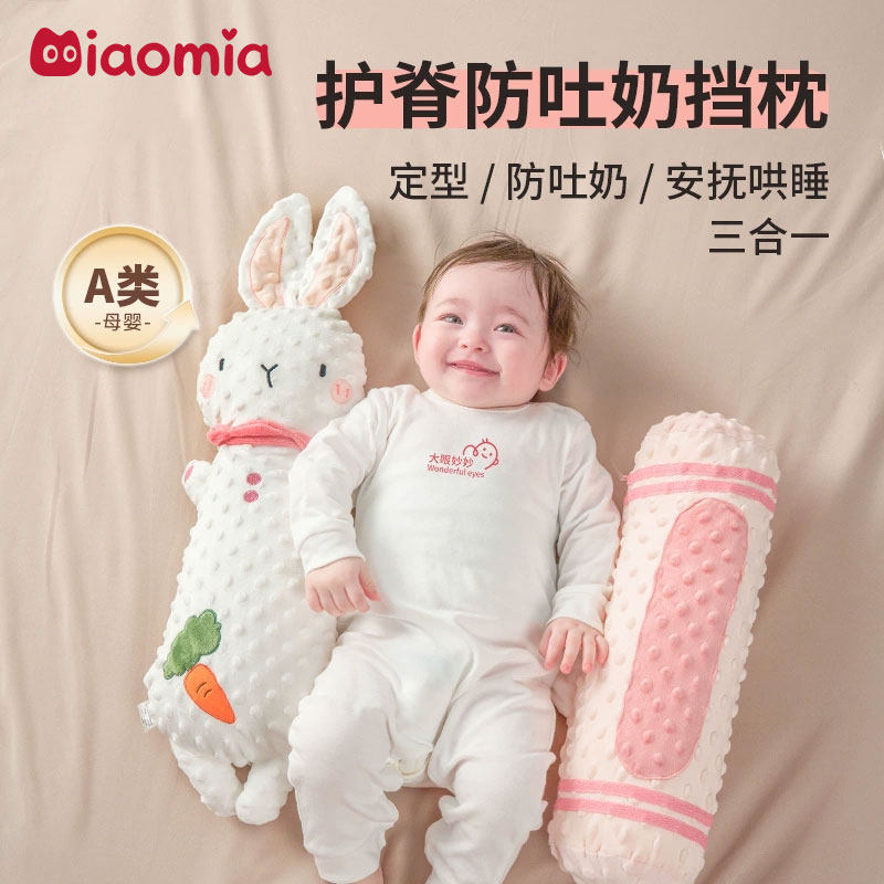 婴儿糖果枕侧睡挡枕宝宝靠背安抚哄睡觉神器新生儿防惊跳玩偶抱枕