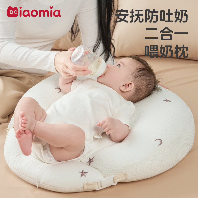 喂奶神器哺乳枕头护腰靠垫浦乳婴儿斜坡垫母乳亲喂解放双手座椅