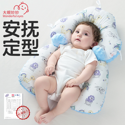 婴儿定型枕头0到6个月防偏头