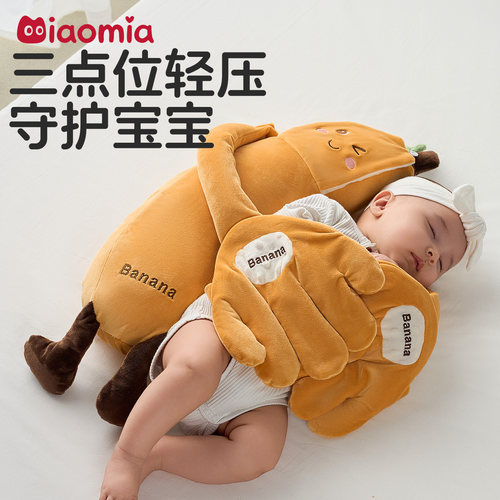 新生婴儿拍屁股防惊跳哄娃神器