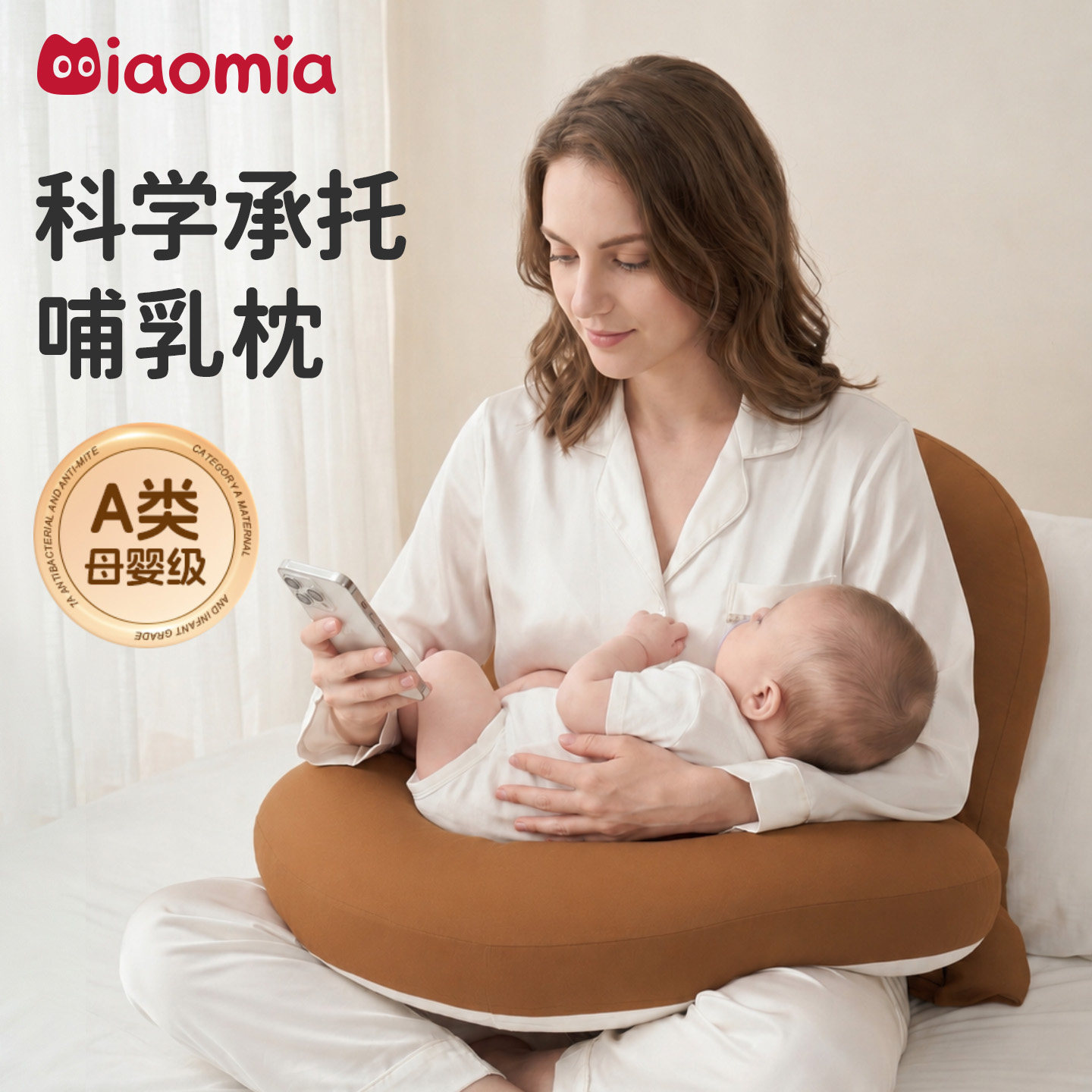 六合一多功能婴儿哺乳枕坐喂母乳亲喂奶辅助枕头解放双手护腰神器