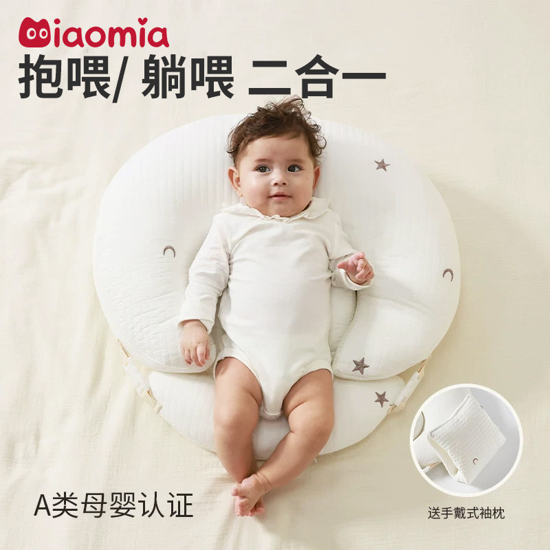 哺乳枕头喂奶躺睡神器护腰解放双手喂奶靠垫坐喂婴儿防吐奶斜坡枕