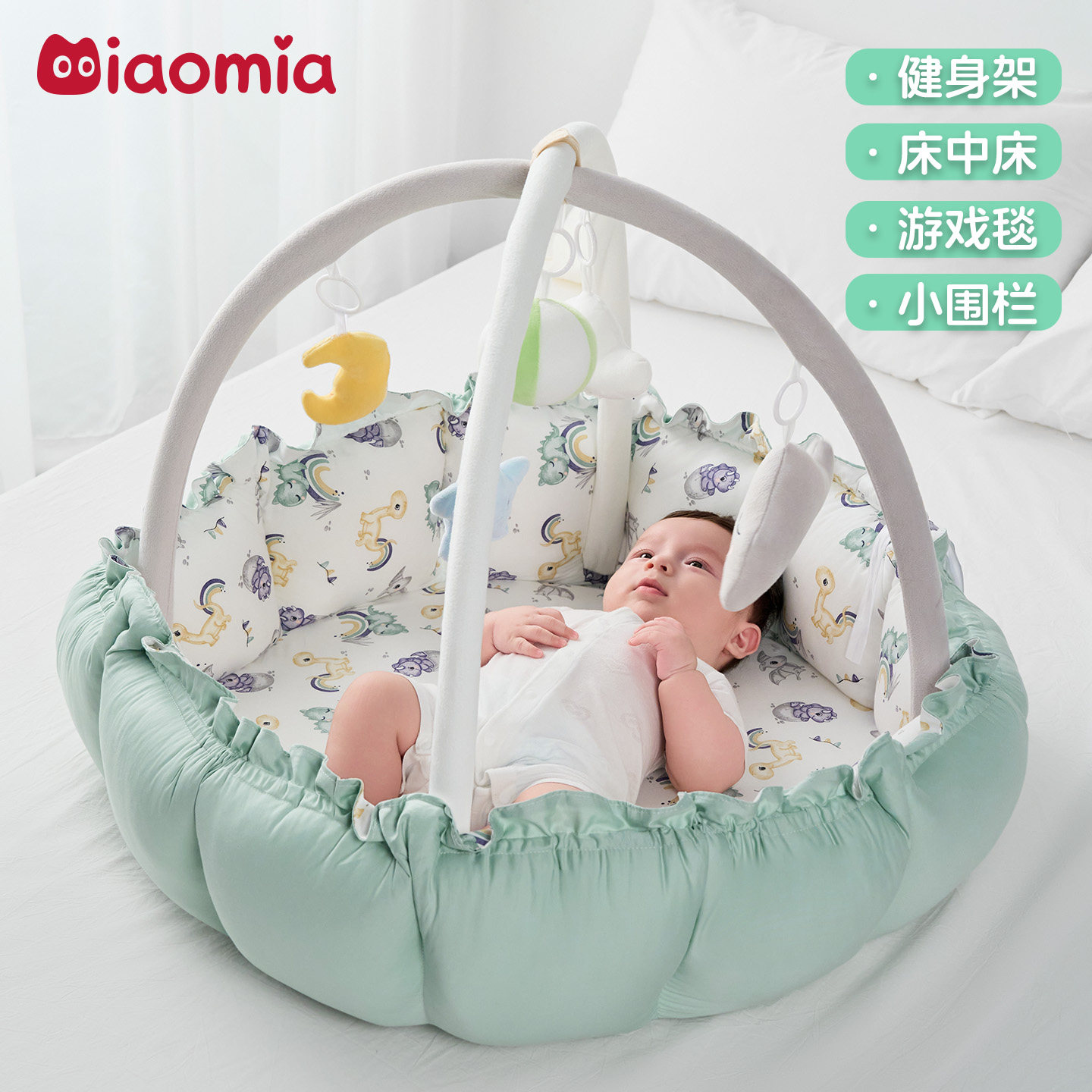 蒙氏健身架床铃0-6月婴儿礼盒