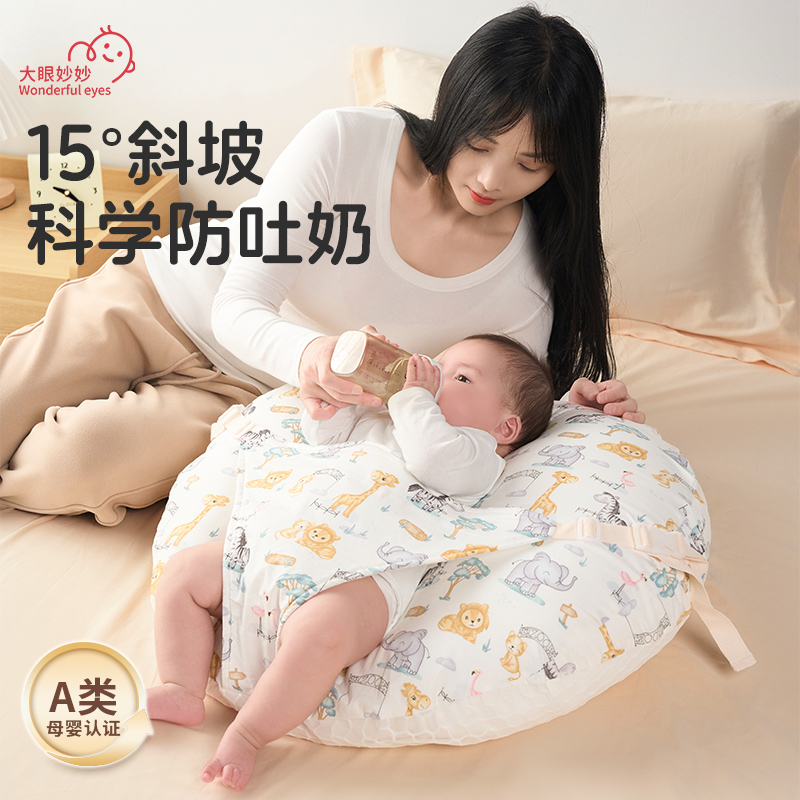 婴儿防吐奶斜坡垫防溢奶哺乳枕
