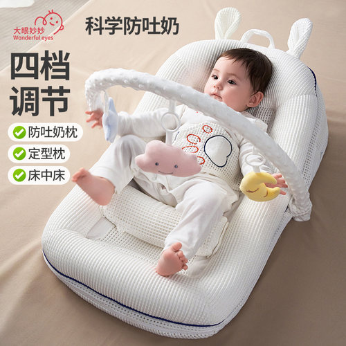斜坡枕婴儿防吐奶哄睡神器躺睡垫宝宝床中床呛奶喂奶防胀气二合一