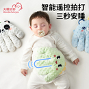 婴儿拍睡安抚手掌哄睡神器宝宝躺睡哄娃自主入睡搂睡觉二月闹拍打
