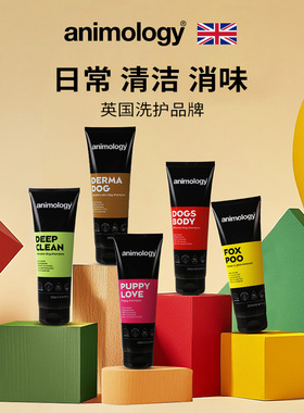 animology进口狗浴液宠物护理清洁沐浴露香波除味去污250ml
