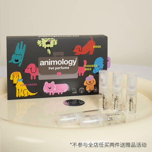 animology宠物香水喷雾猫犬通用香水试用装礼盒 1.5ml*5