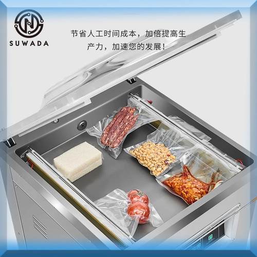 加深内抽真空机食品包装机干湿两用大型商用抽真空机打包封口机
