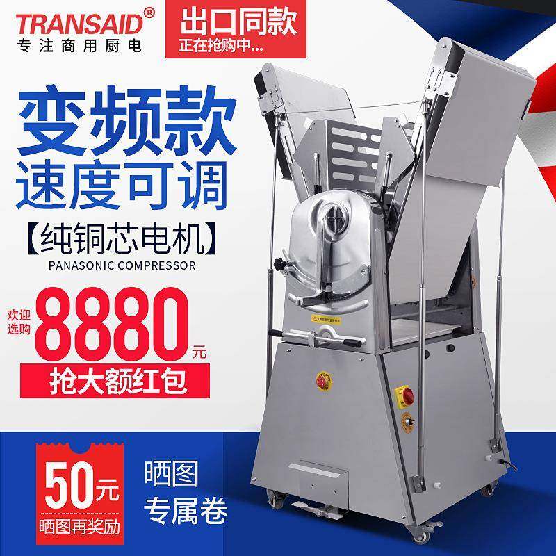 工厂起酥机商用立式丹麦面包机压面机面团开酥机蛋挞酥皮机