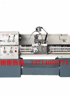 厂家现货南方普通车床C6140DX1000送货上门保修一年