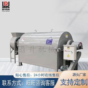 工业全自动泥沙矿砂脱水干燥设备猫狗饲料肥料烘干机厂家直销