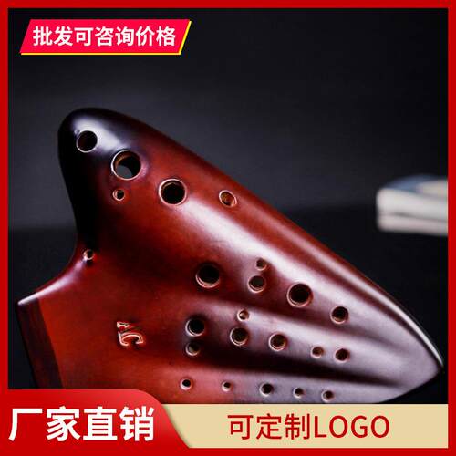 陶笛三管AC专业演奏级中音C调3管陶笛熏烧笛子素烧学生乐器