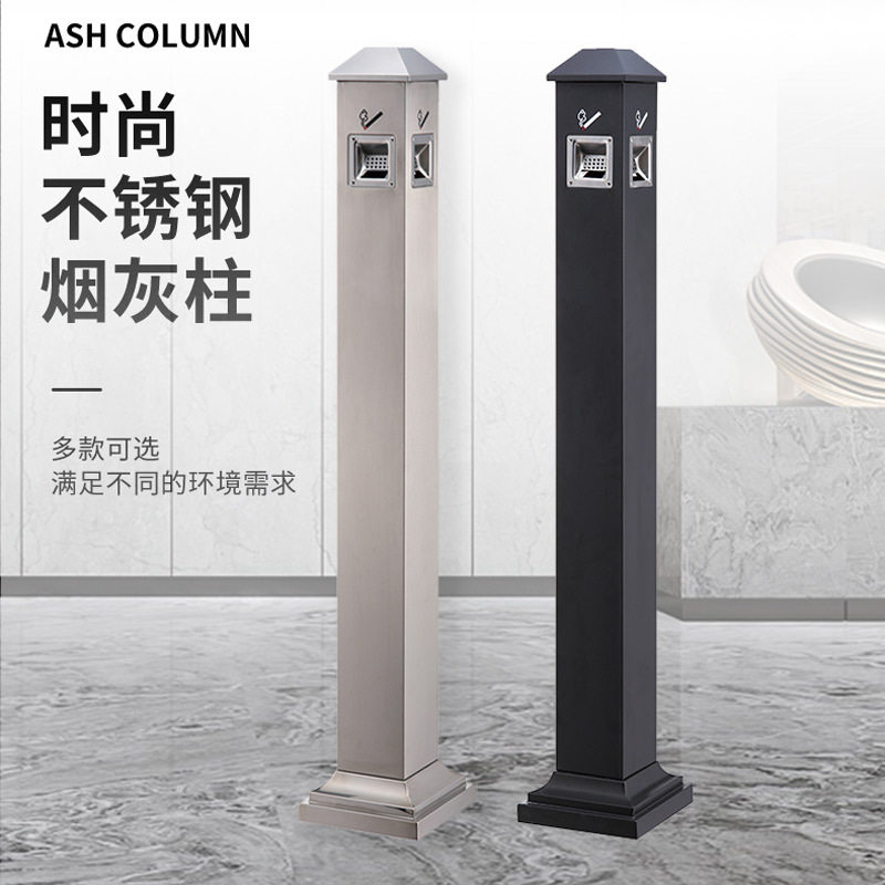 不锈钢烟灰柱灭烟桶户外吸烟区垃圾桶商用烟蒂柱酒店桶户外商用