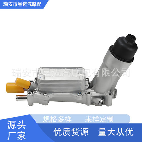适用于道奇  机油散热器总成  68105583AF