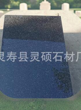 供应北大青石材青墓碑滨州青草坪碑墓园花岗岩灵硕灵硕石材