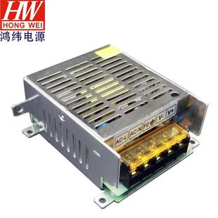 双组电源供应12v2a24v2a门禁安防系统电源设备开关电源